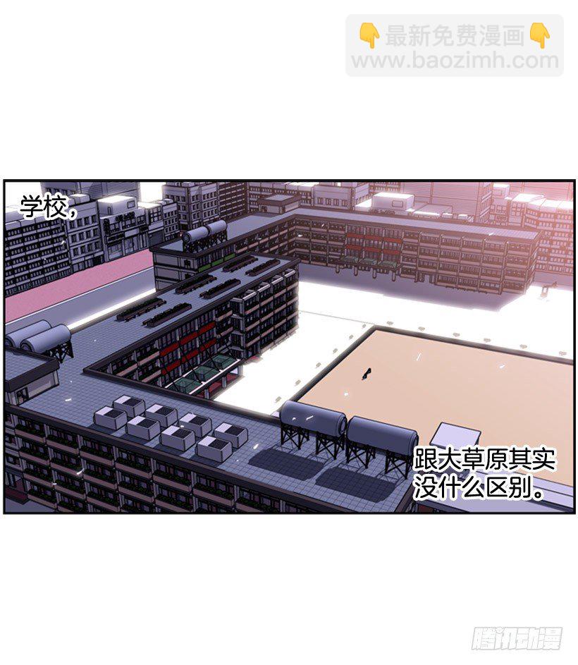《斗神养成实录》守护者 第30页