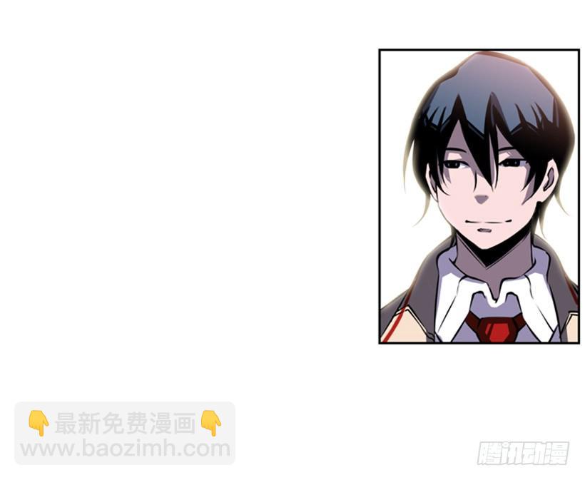 《斗神养成实录》守护者 第32页