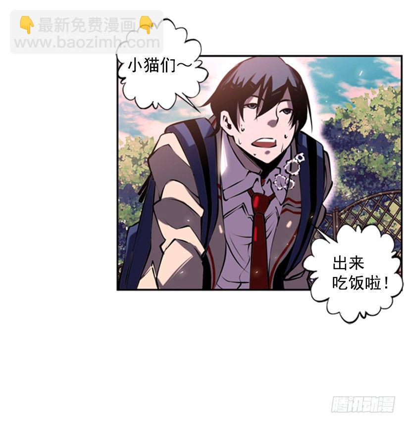 《斗神养成实录》守护者 第47页