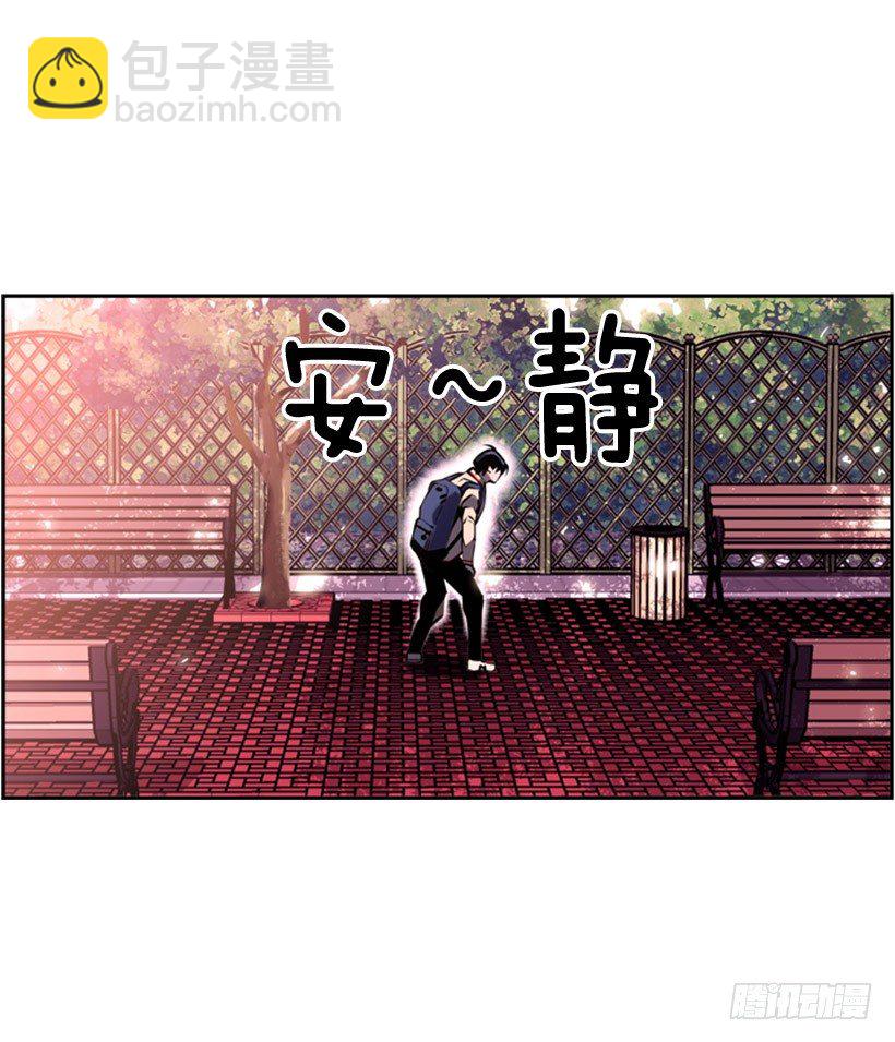 《斗神养成实录》守护者 第48页