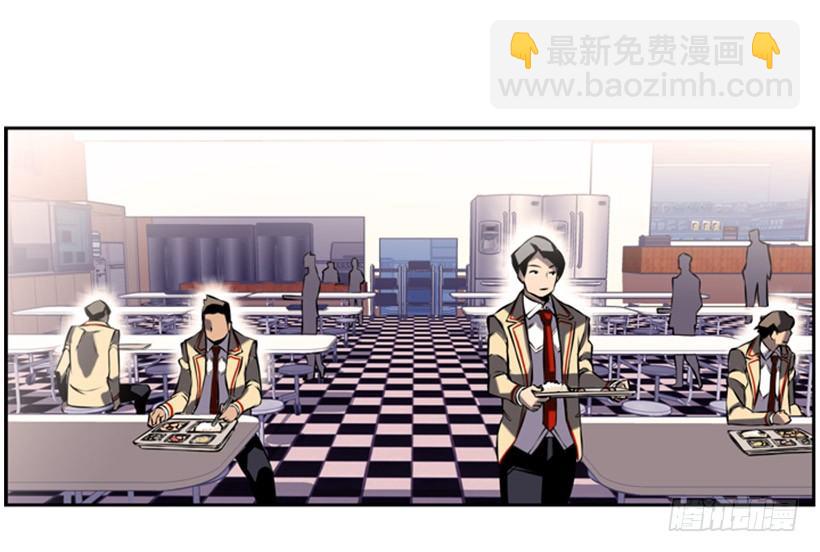 《斗神养成实录》朋友 第24页