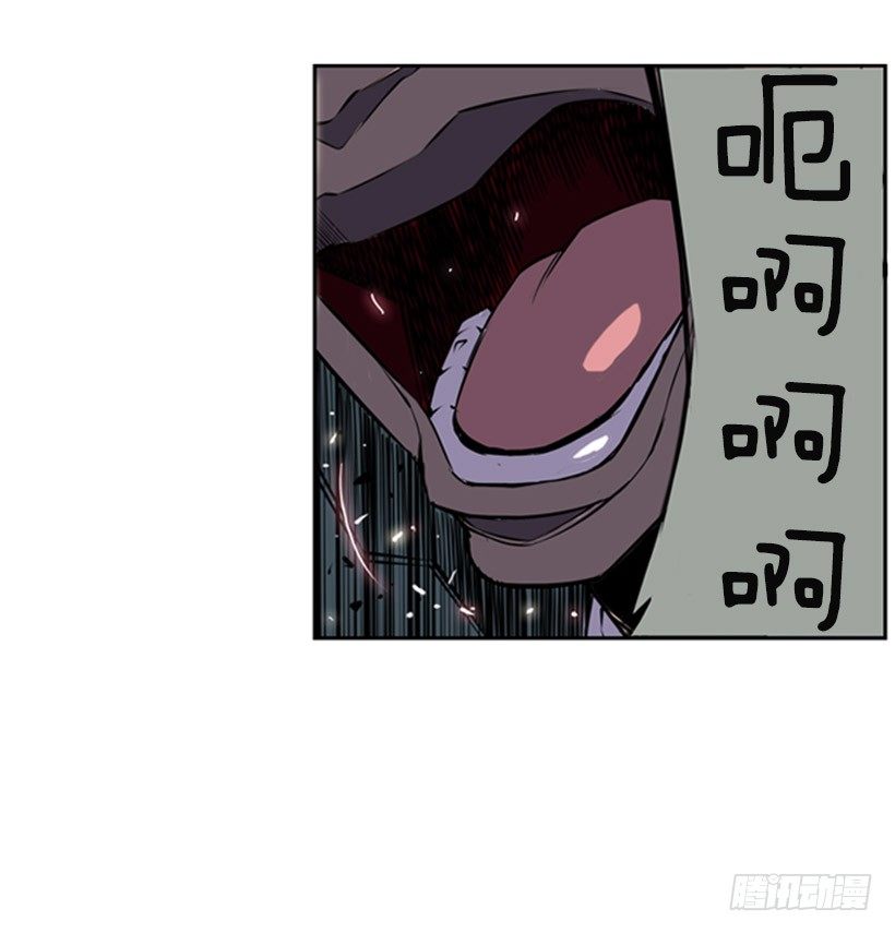 《斗神养成实录》朋友 第5页