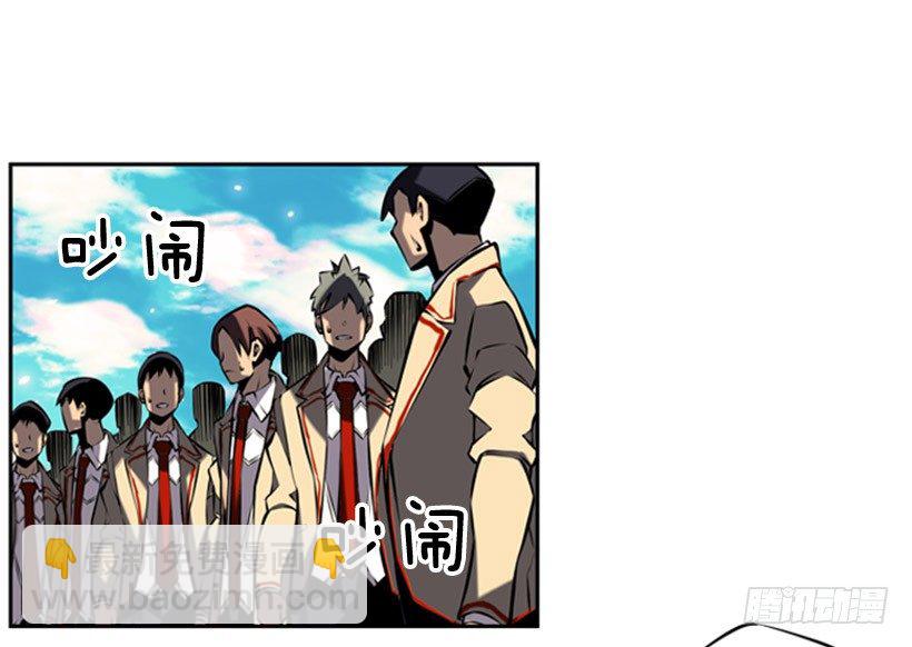 《斗神养成实录》对抗 第13页