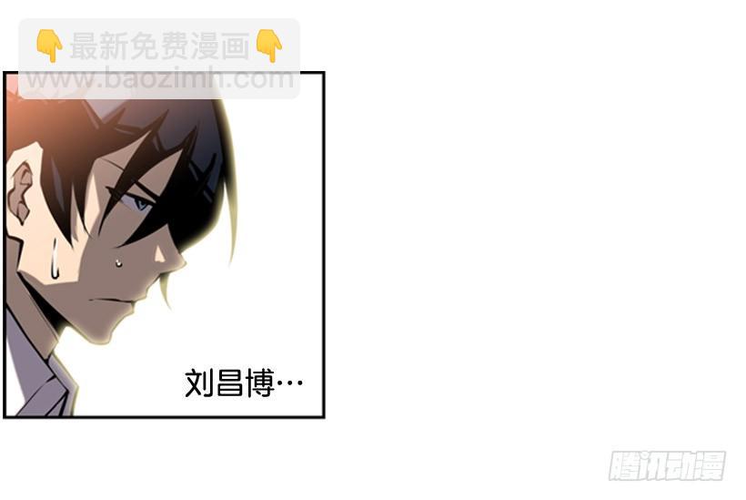 《斗神养成实录》对抗 第15页