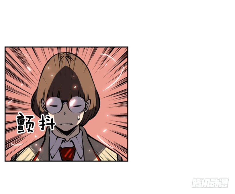《斗神养成实录》对抗 第20页
