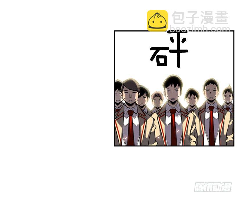 《斗神养成实录》对抗 第21页