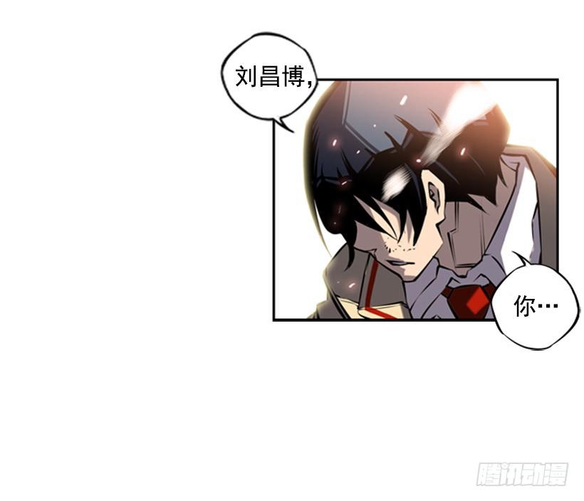 《斗神养成实录》对抗 第24页