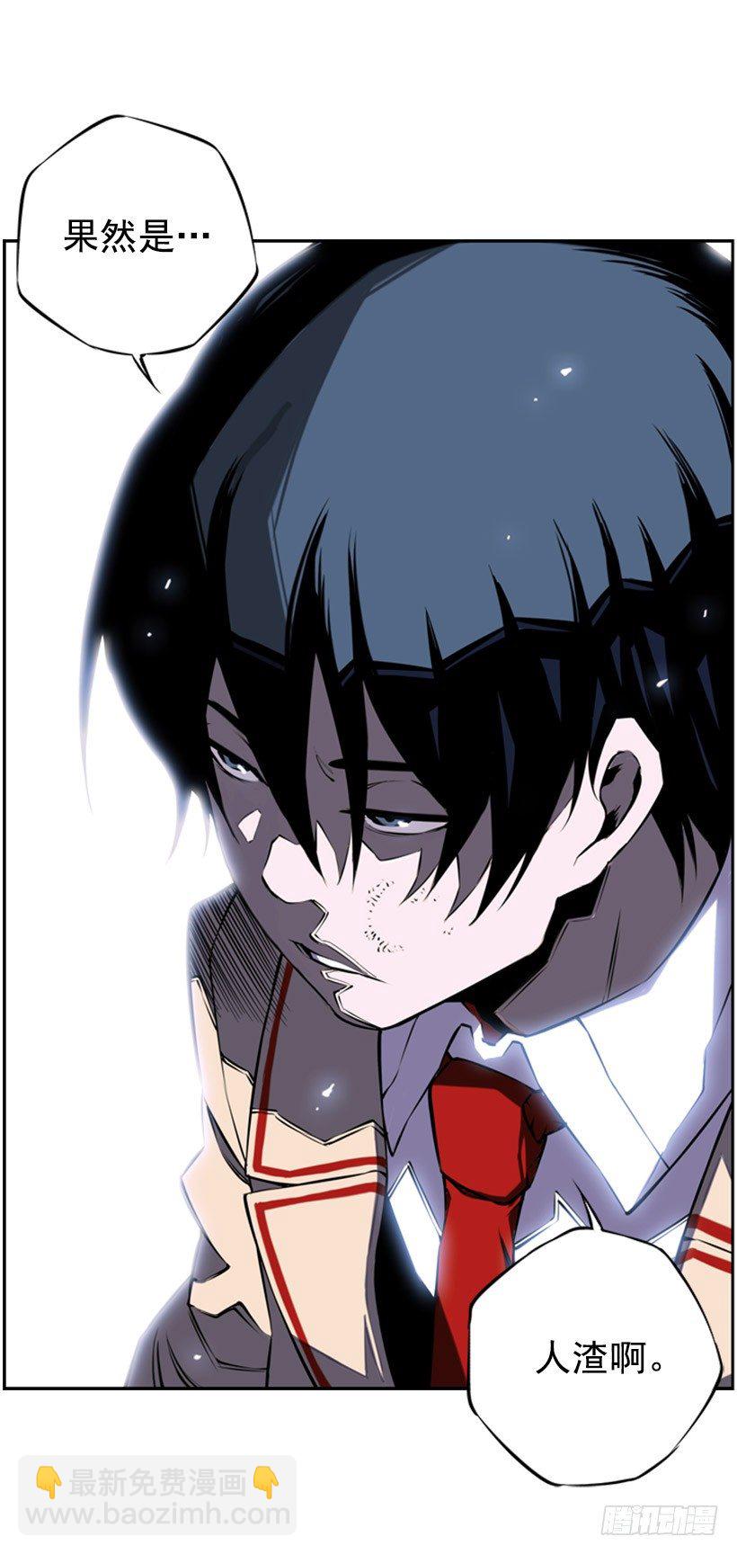 《斗神养成实录》对抗 第25页
