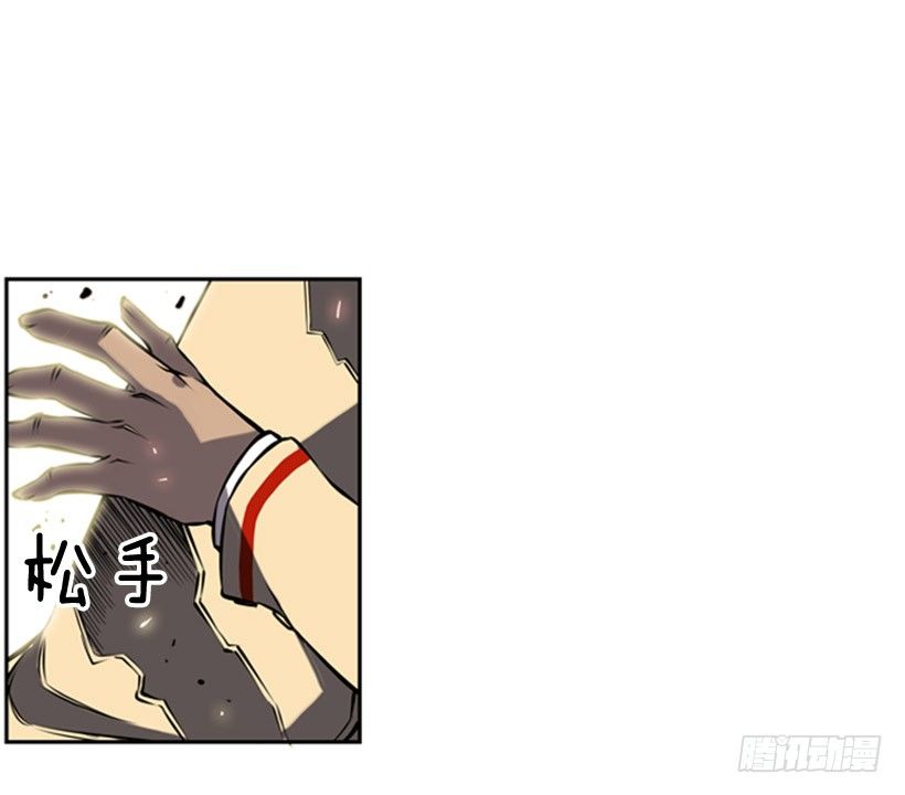 《斗神养成实录》对抗 第2页