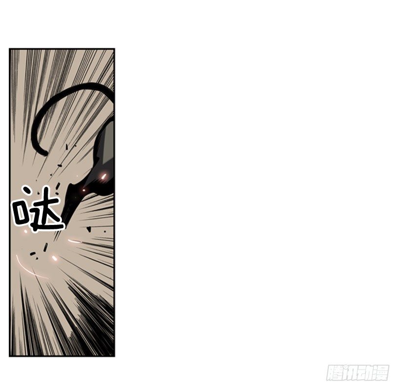 《斗神养成实录》对抗 第40页