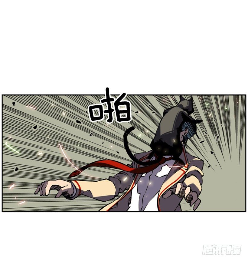 《斗神养成实录》对抗 第43页