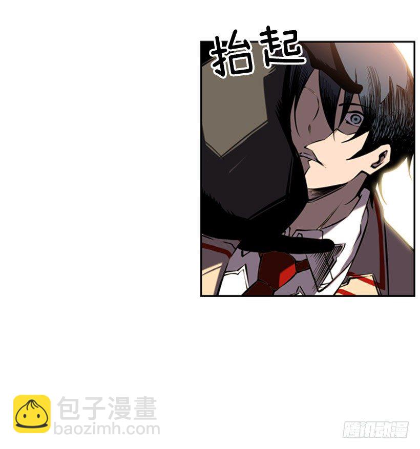 《斗神养成实录》对抗 第45页