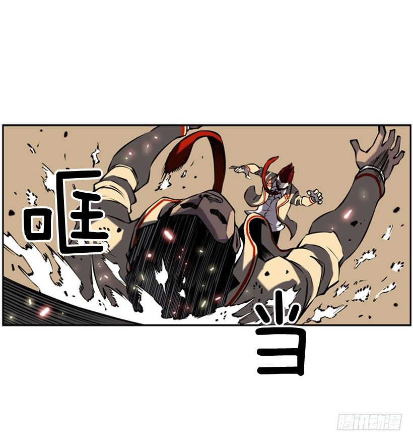 《斗神养成实录》对抗 第4页