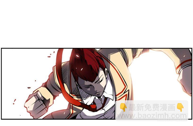 《斗神养成实录》阴谋 第17页