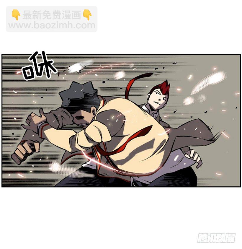 《斗神养成实录》阴谋 第22页
