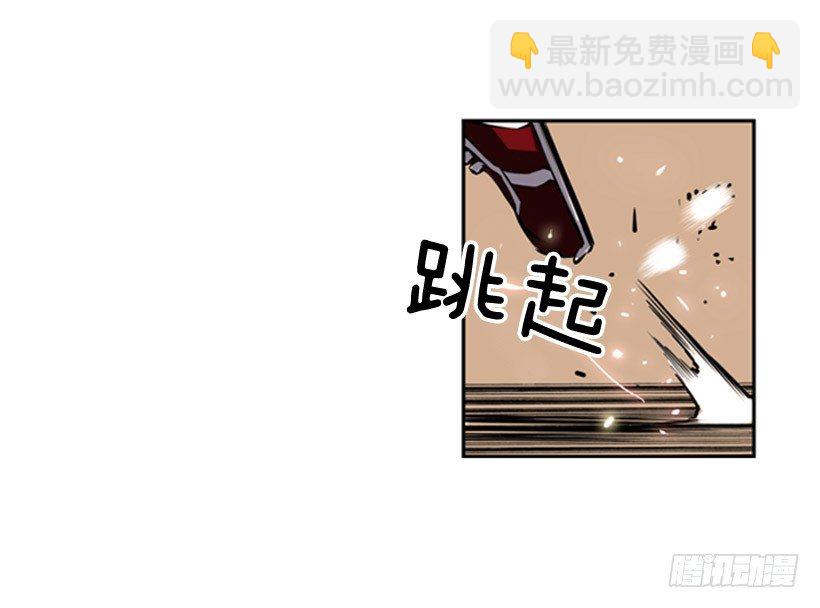 《斗神养成实录》阴谋 第24页