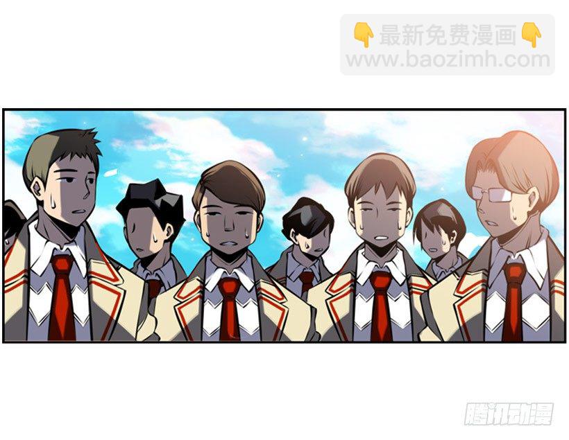 《斗神养成实录》阴谋 第2页