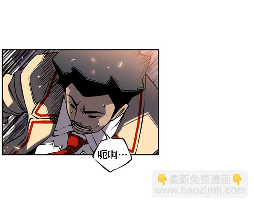 《斗神养成实录》阴谋 第33页