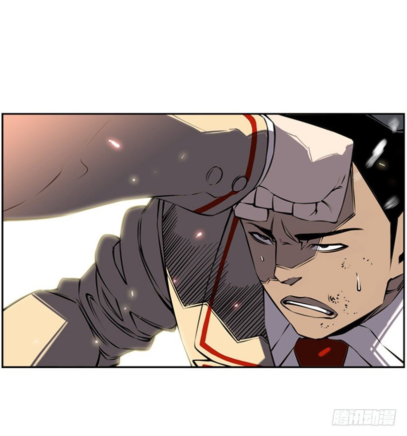 《斗神养成实录》阴谋 第35页