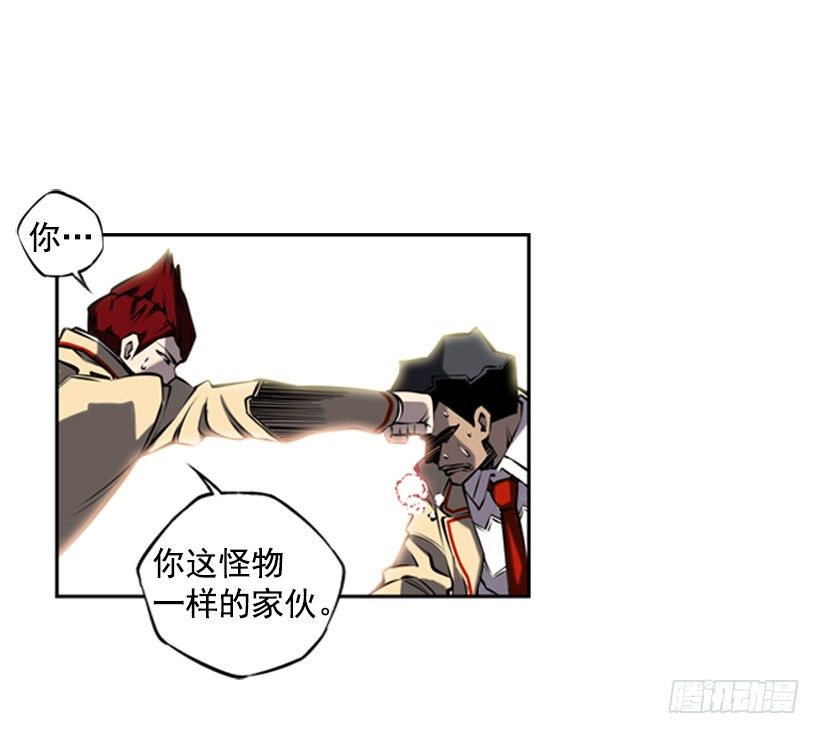 《斗神养成实录》阴谋 第36页