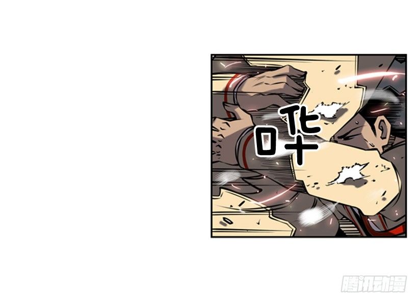 《斗神养成实录》阴谋 第37页