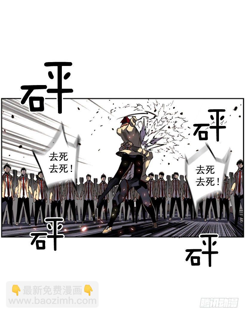 《斗神养成实录》阴谋 第45页
