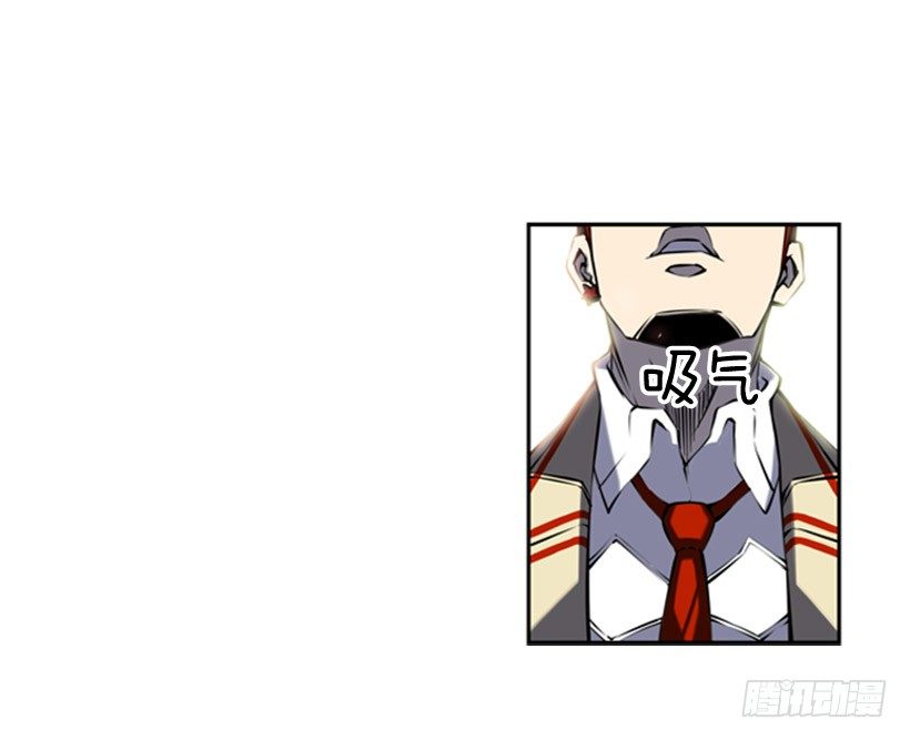 《斗神养成实录》阴谋 第5页