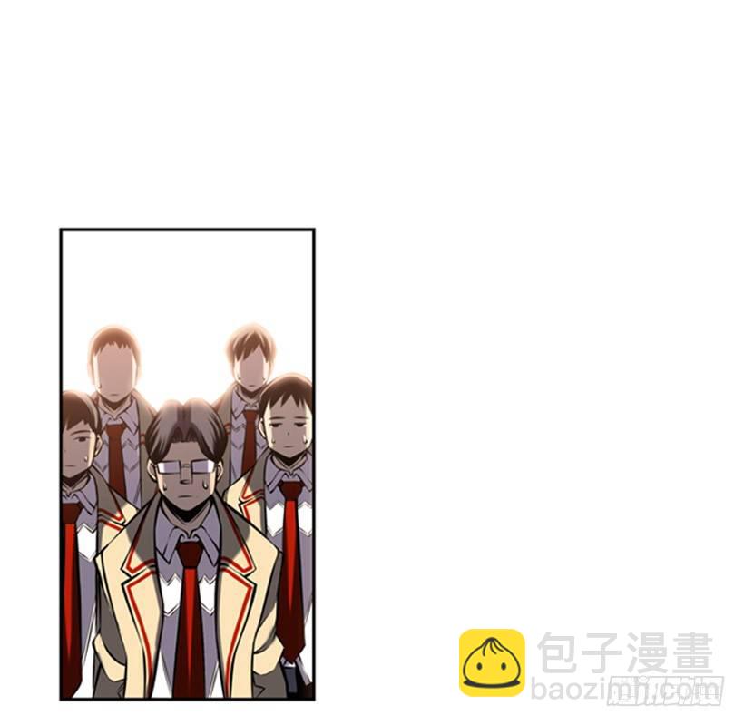 《斗神养成实录》阴谋 第7页
