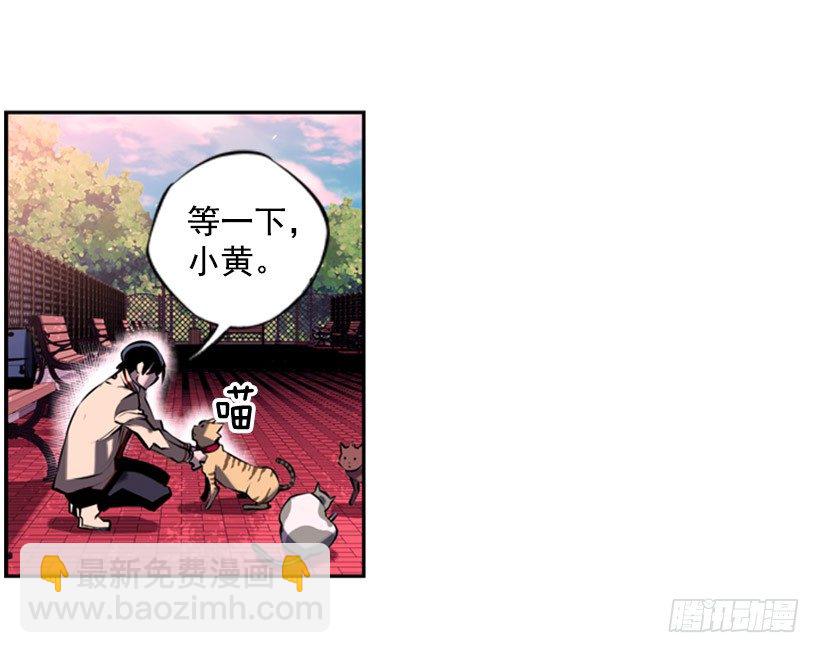 《斗神养成实录》遗书 第10页