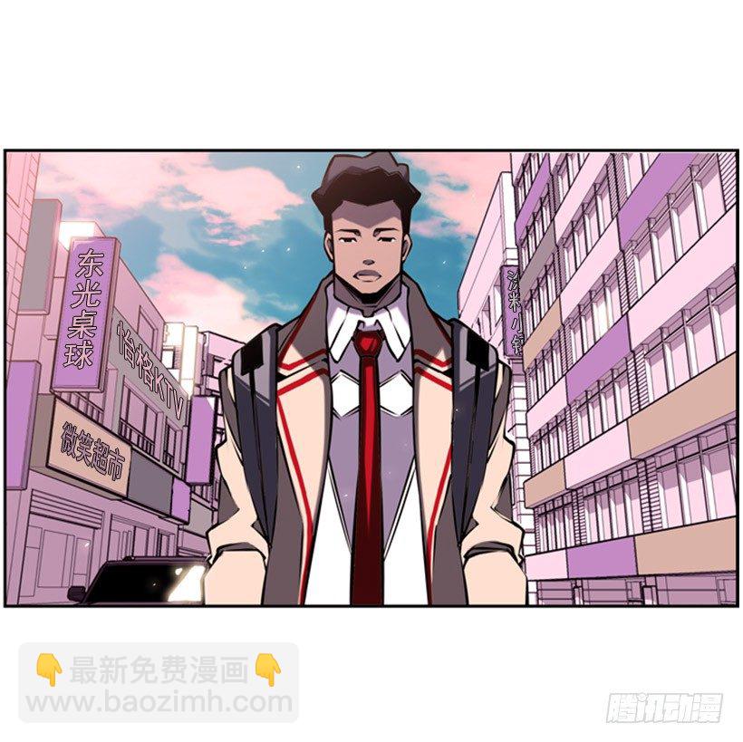 《斗神养成实录》遗书 第13页