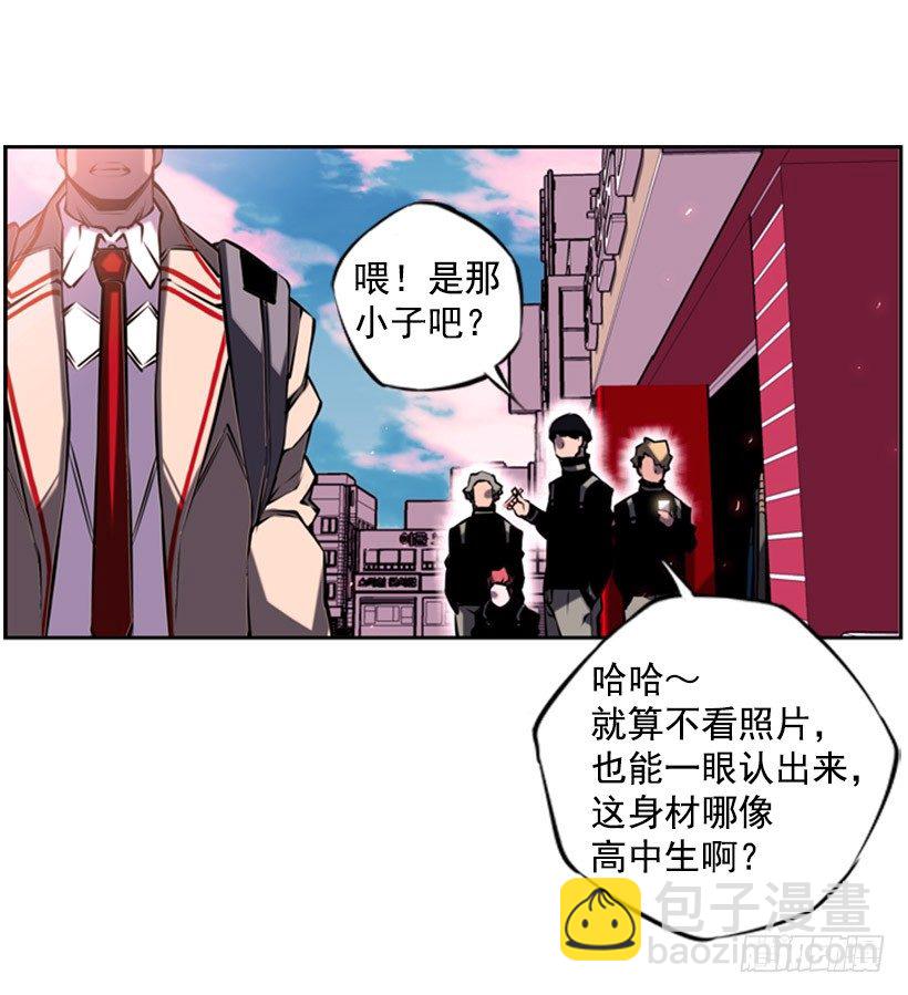 《斗神养成实录》遗书 第15页