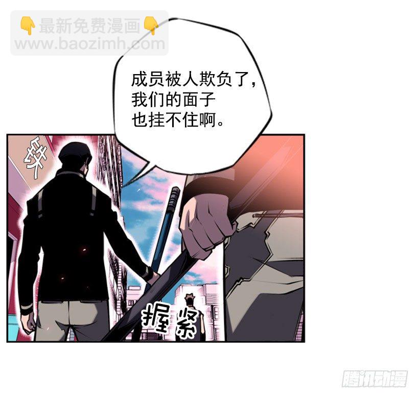 《斗神养成实录》遗书 第18页