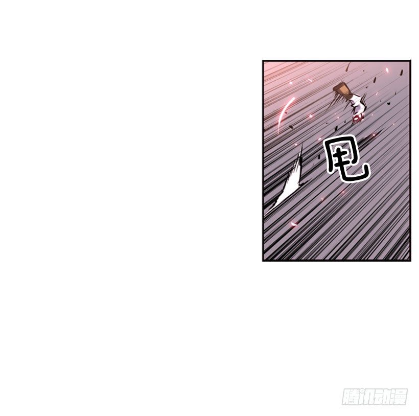 《斗神养成实录》遗书 第19页