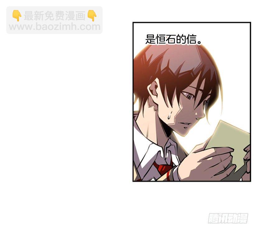《斗神养成实录》遗书 第22页