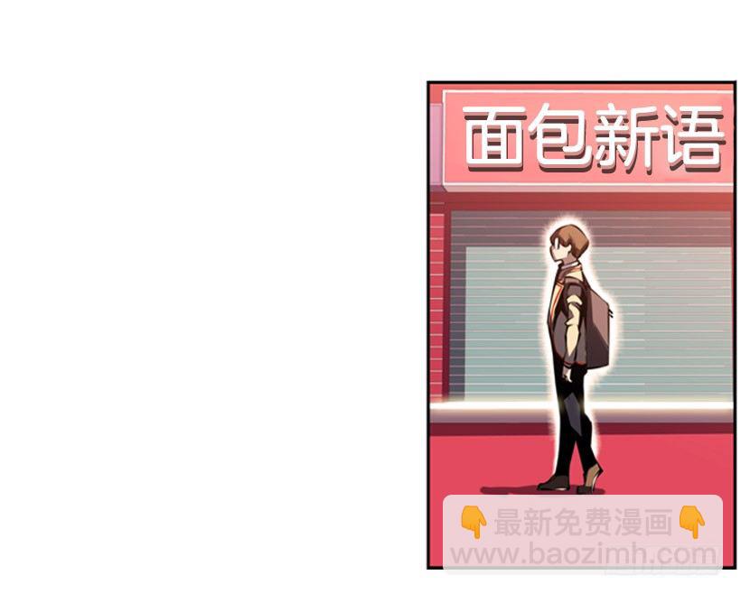 《斗神养成实录》遗书 第27页