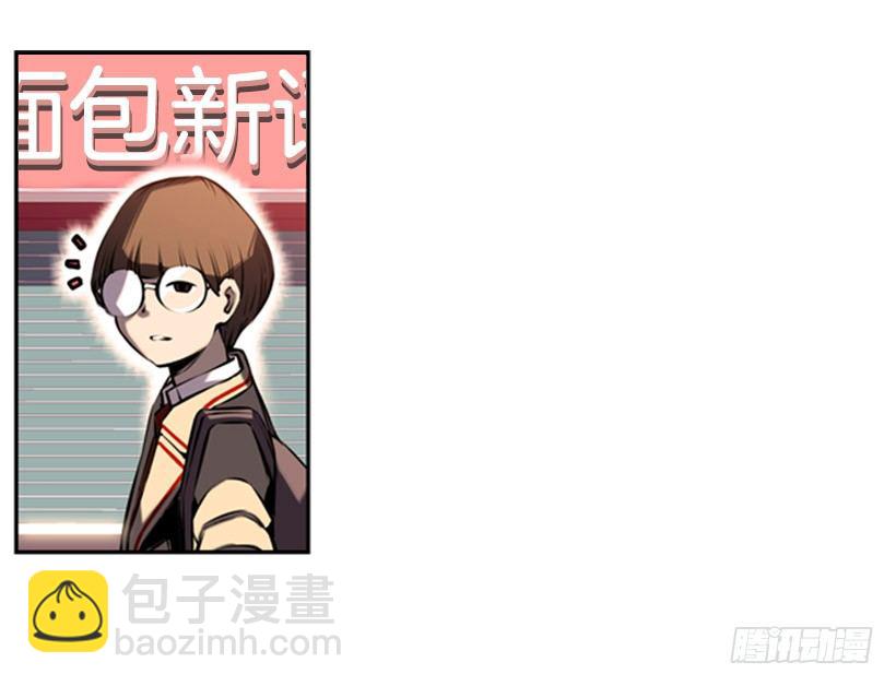 《斗神养成实录》遗书 第28页