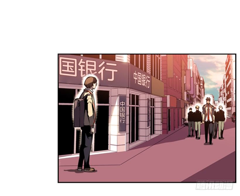 《斗神养成实录》遗书 第29页