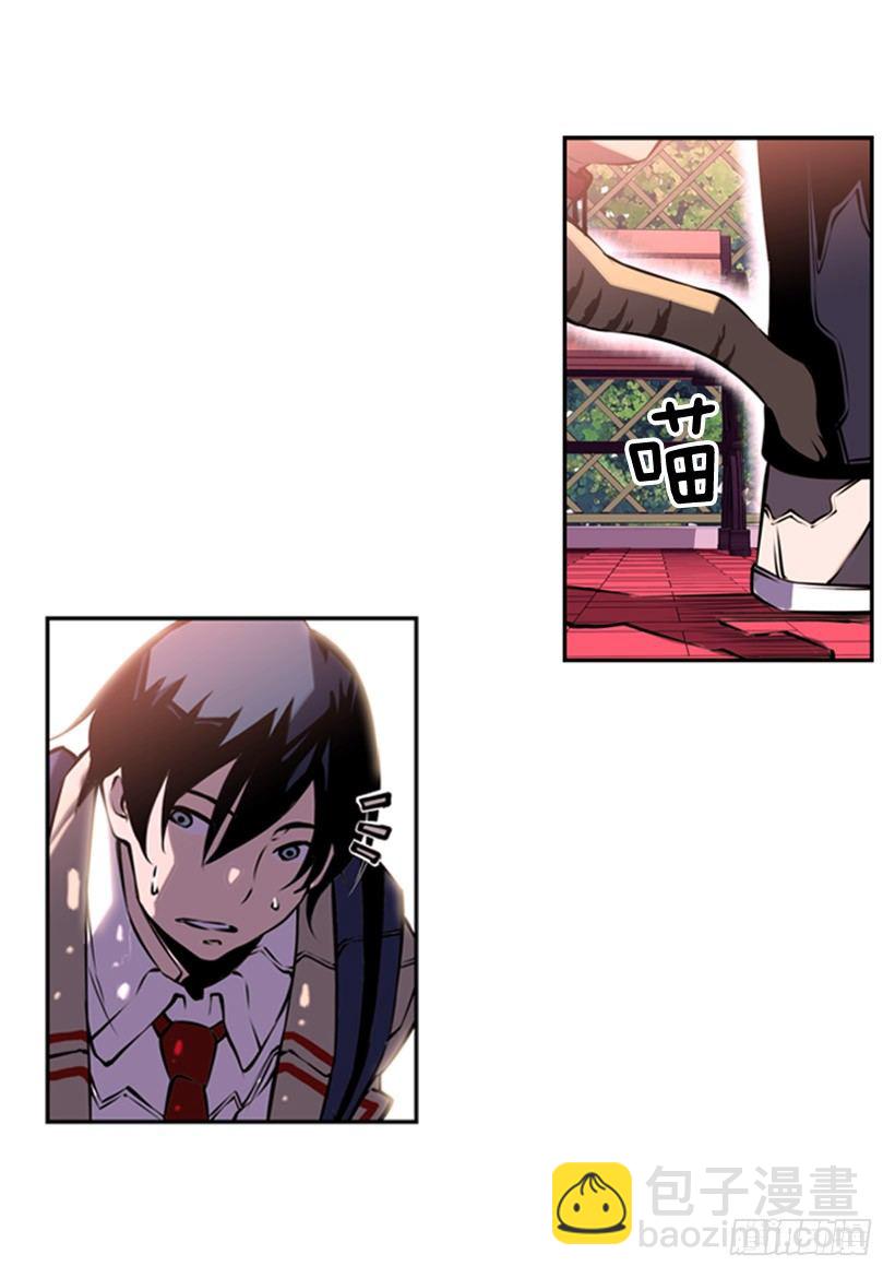 《斗神养成实录》遗书 第2页