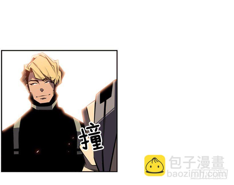 《斗神养成实录》遗书 第32页