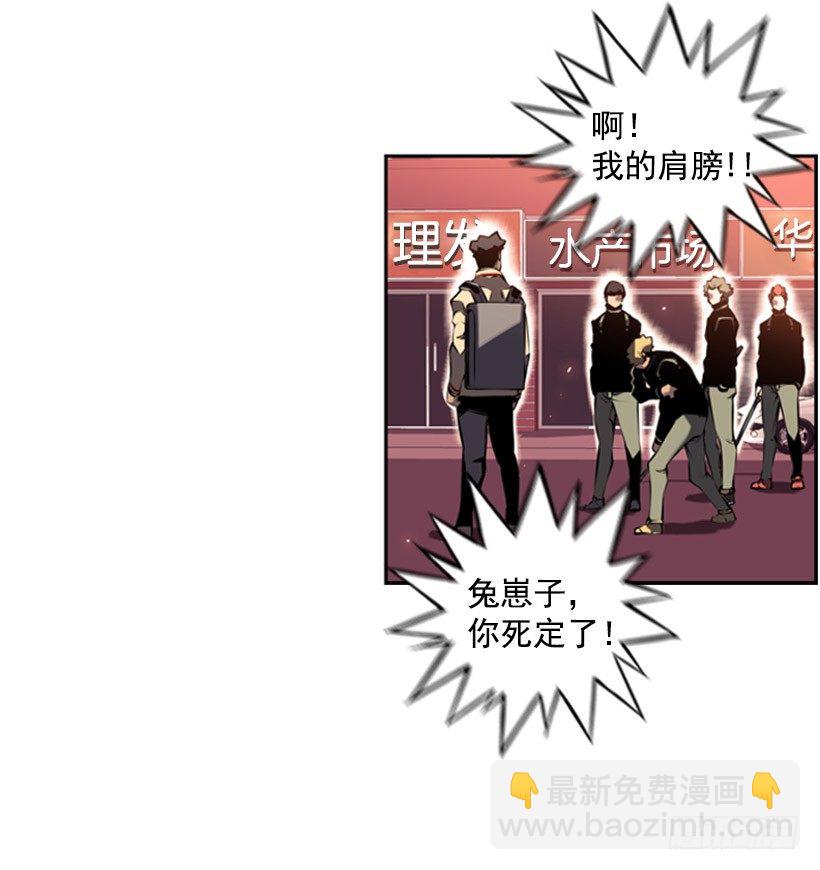 《斗神养成实录》遗书 第33页