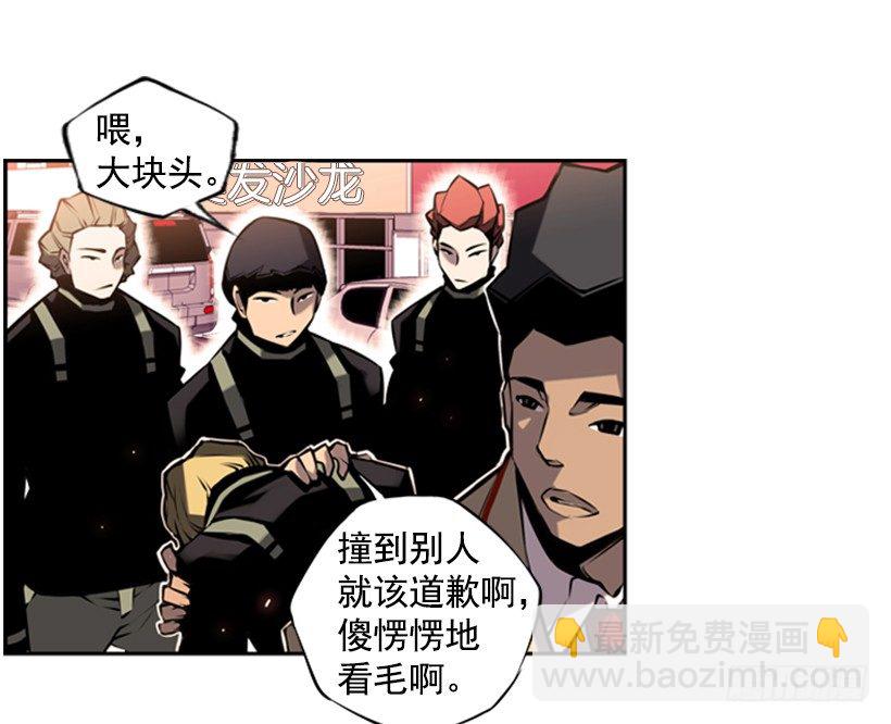 《斗神养成实录》遗书 第34页
