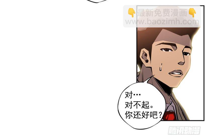 《斗神养成实录》遗书 第35页