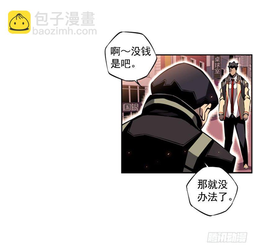 《斗神养成实录》遗书 第39页