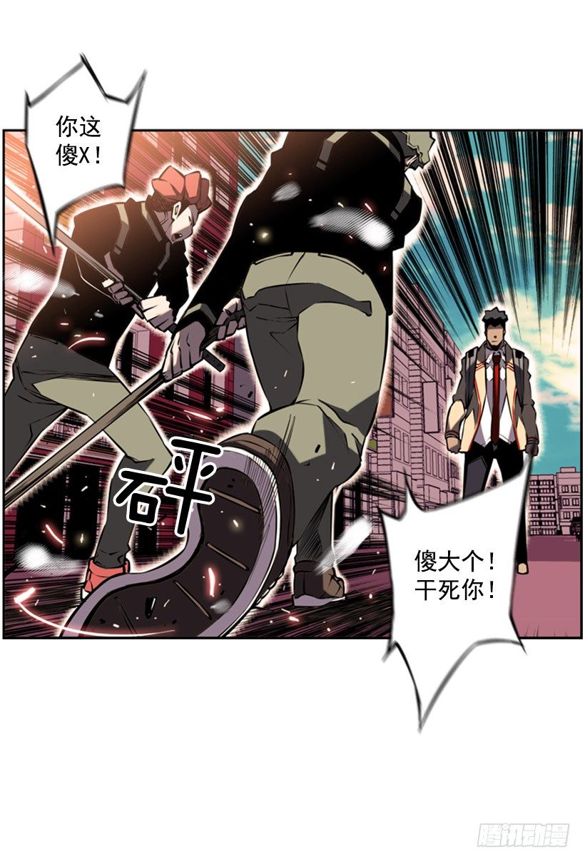《斗神养成实录》遗书 第41页