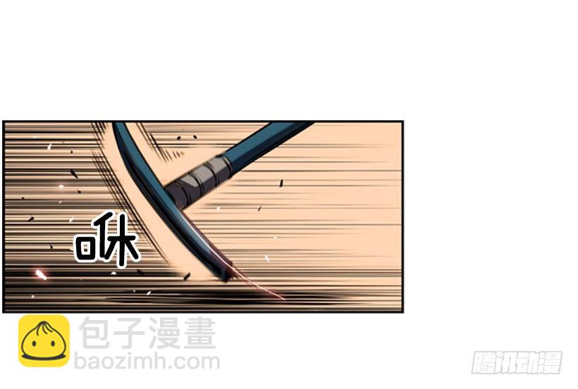 《斗神养成实录》遗书 第42页