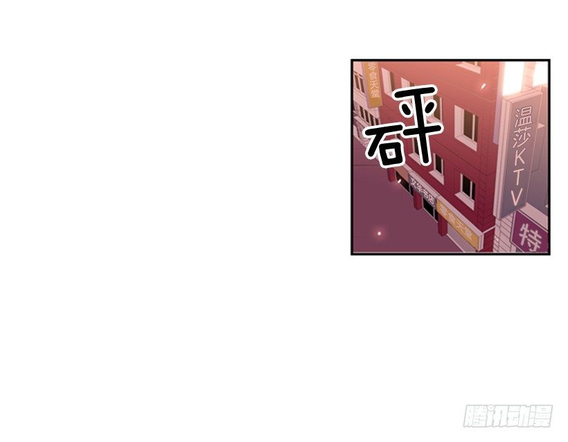 《斗神养成实录》遗书 第43页