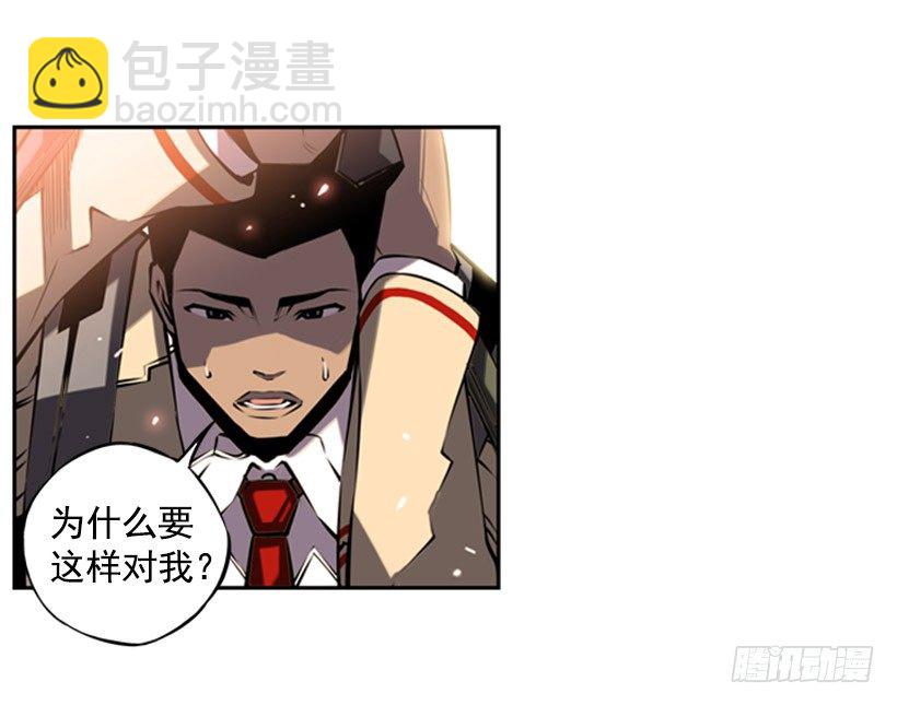 《斗神养成实录》遗书 第45页