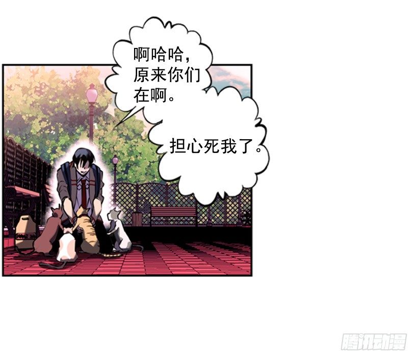 《斗神养成实录》遗书 第4页