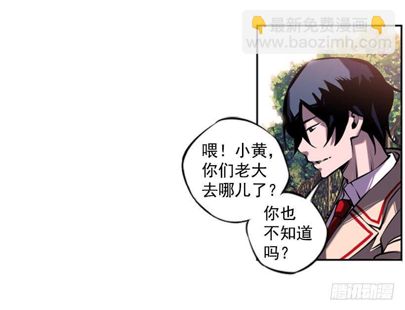 《斗神养成实录》遗书 第7页