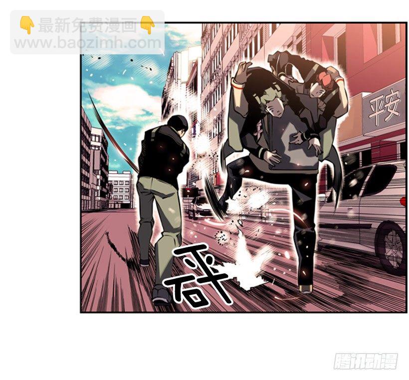 《斗神养成实录》见证 第10页